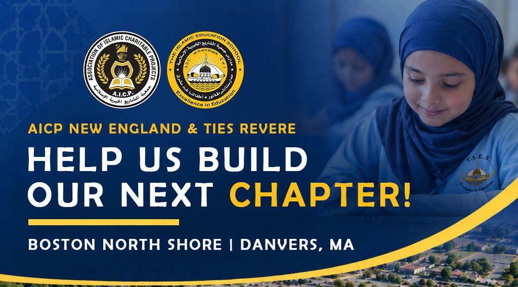 AICP Danvers Islamic Center & School Fundraiser Dinner — event image